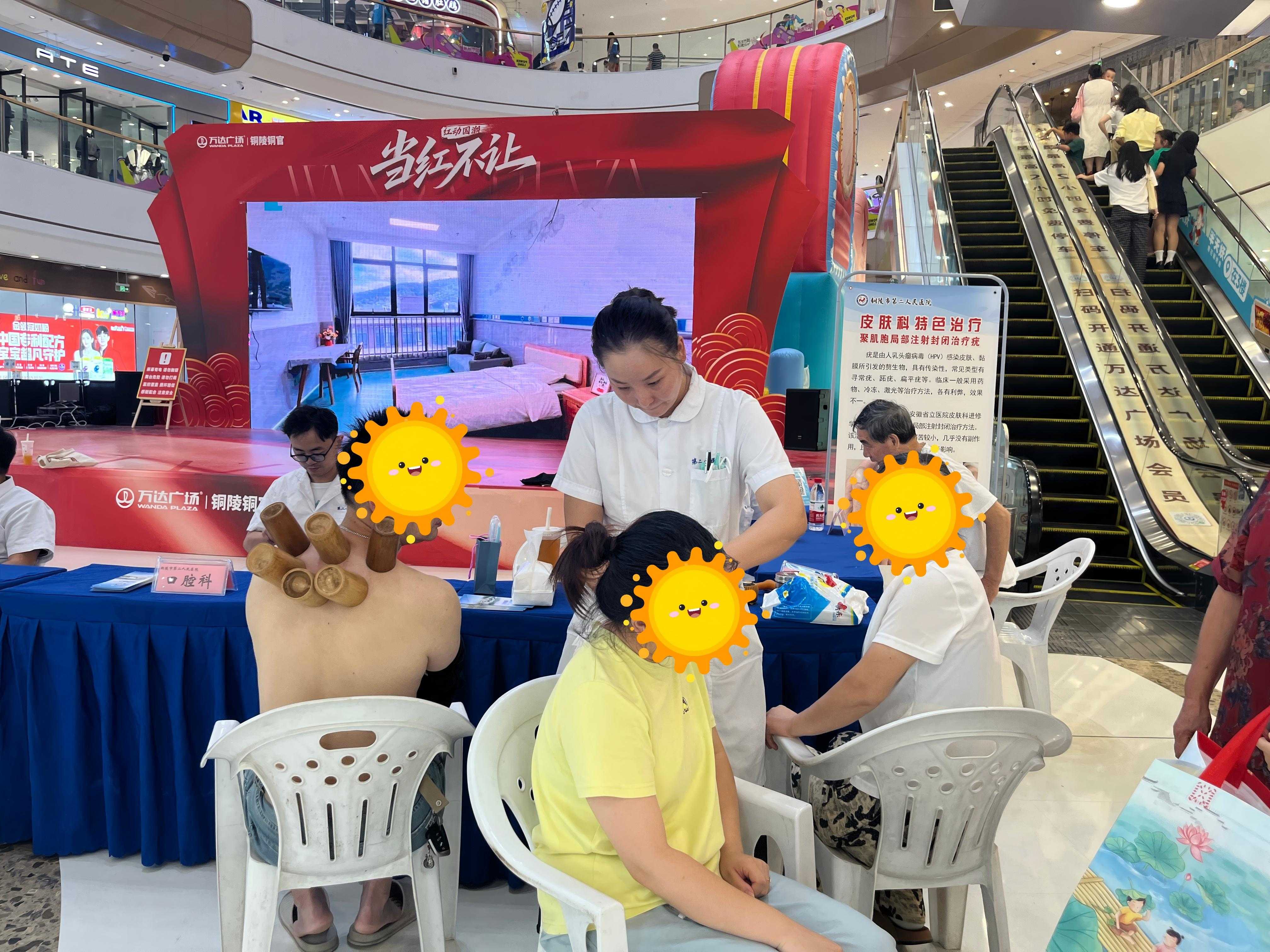 微信图片_20250922084509_71_65(1)
