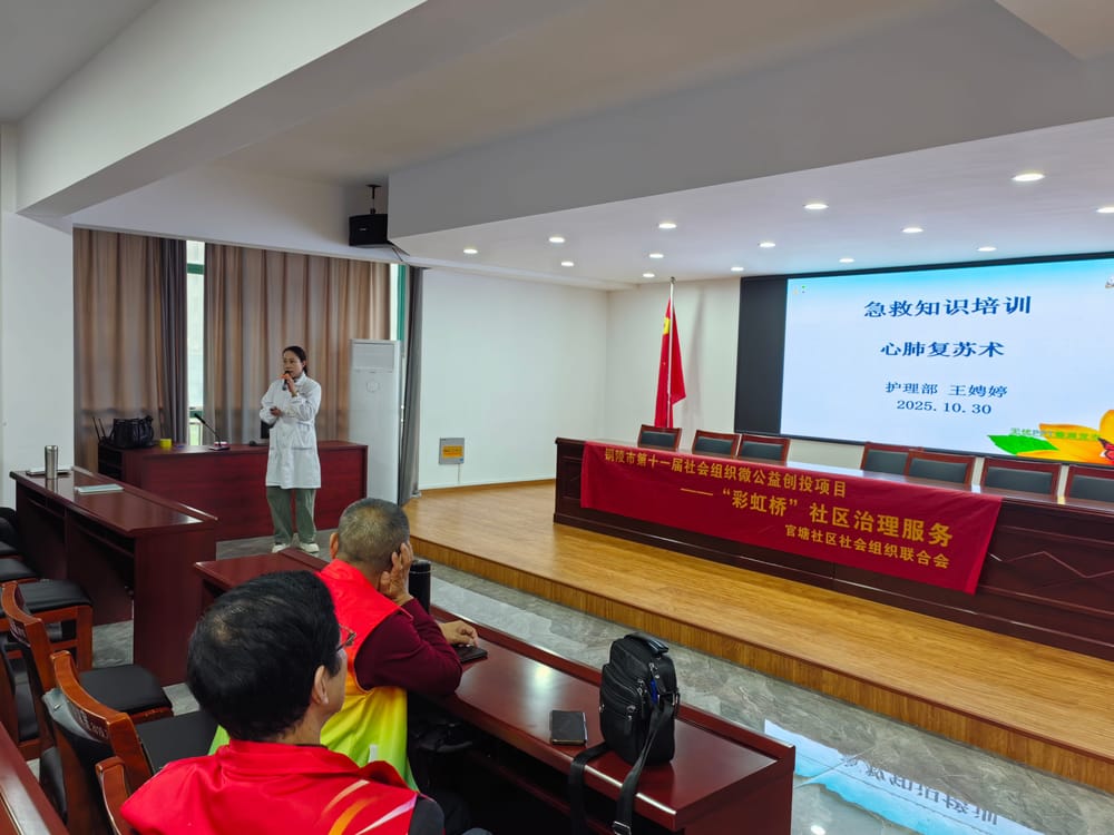 微信图片_20251030105248_42_25(1)