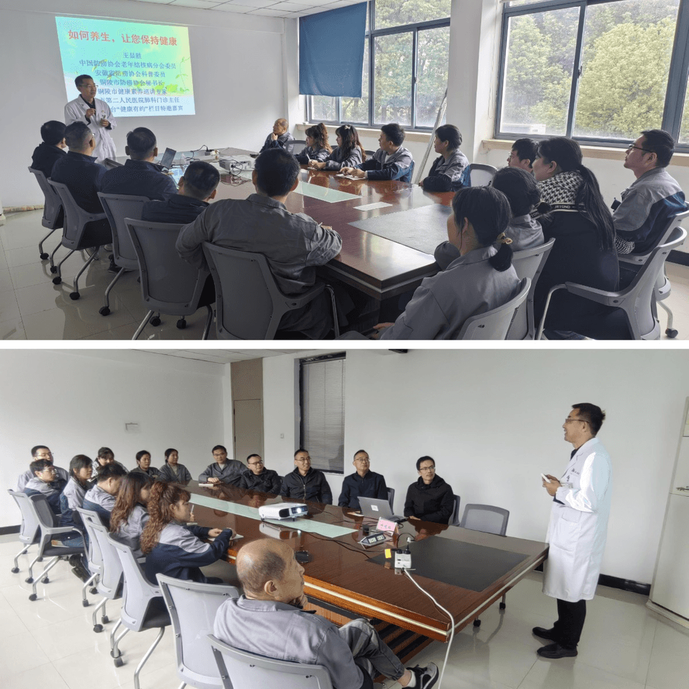 健康护航进企业 专家授课暖人心