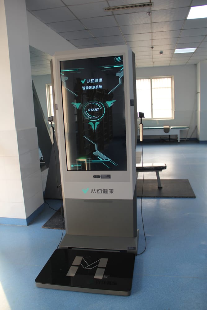 以动智能体测系统(1)