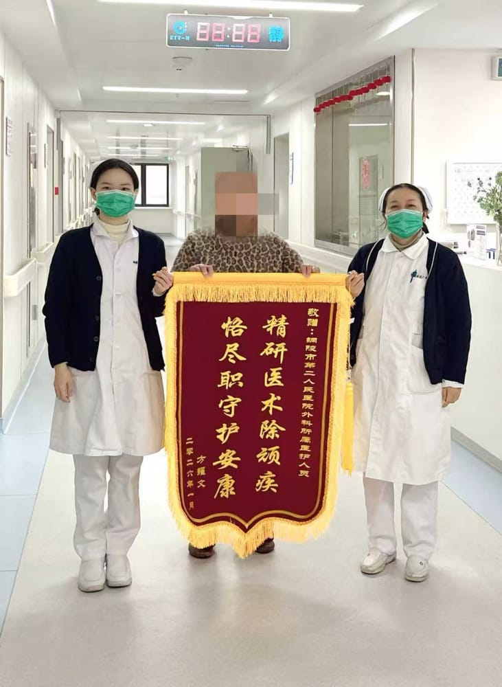 0130外科 0130外科