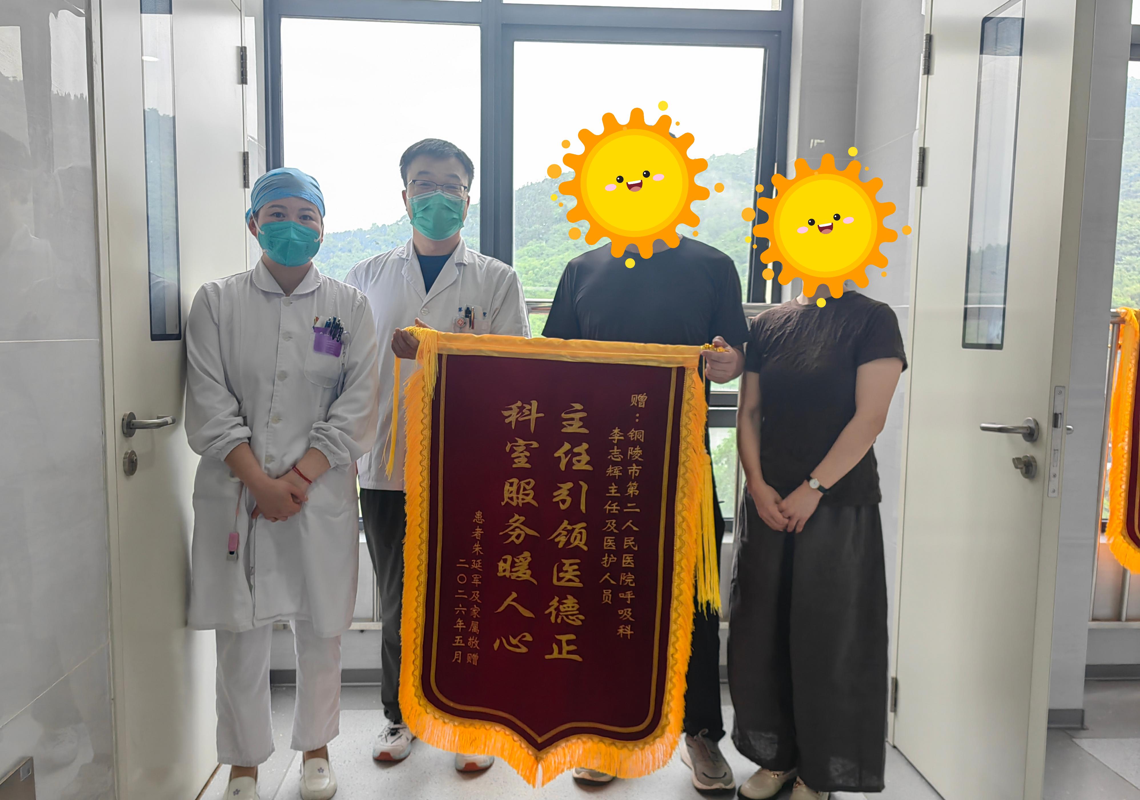 0519呼吸科2(1) 0519呼吸科2(1)