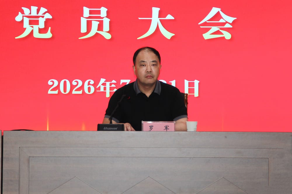 微信图片_20260731163834_2642_36(1)
